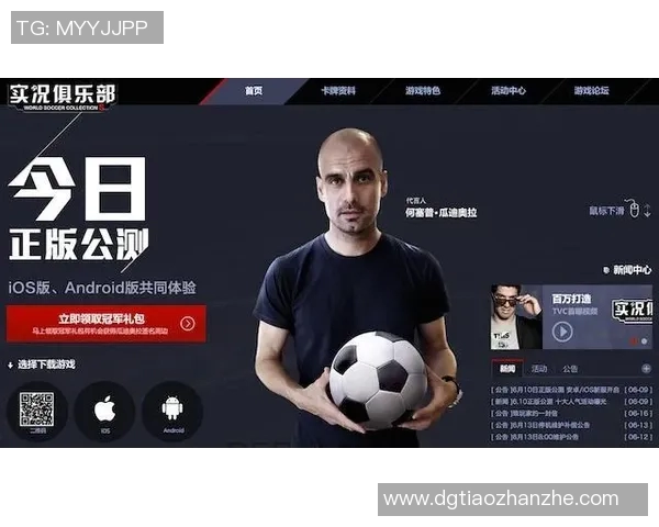 足球明星如何通过选拔与签约成功加入职业俱乐部的全流程解析