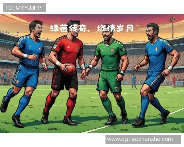 足球传奇的光辉岁月电影推荐致敬那些闪耀绿茵场的明星们